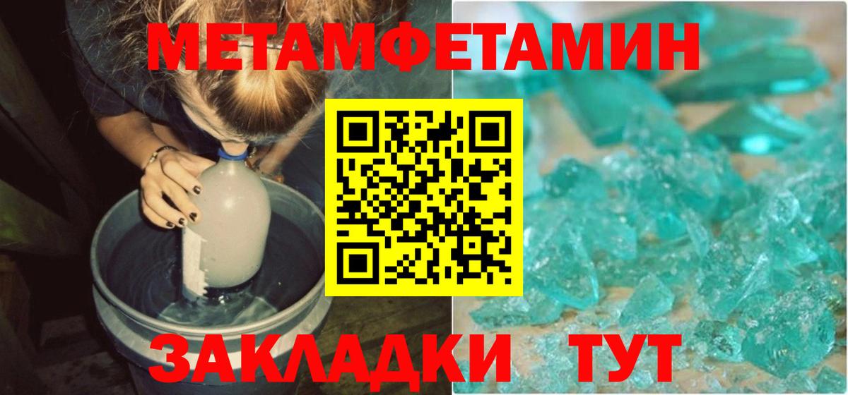 АМФ 98%  Амфетамин  Орёл  Вход с VPN 