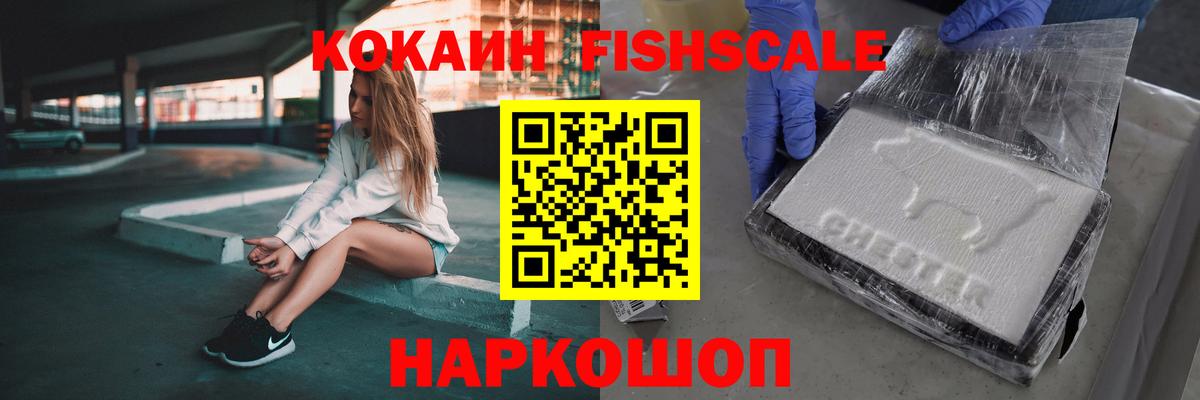 Cocaine VHQ Орёл