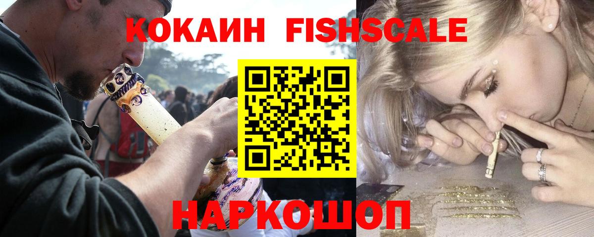 Кокаин Перу  Вход с VPN  КОКАИН  Орёл 