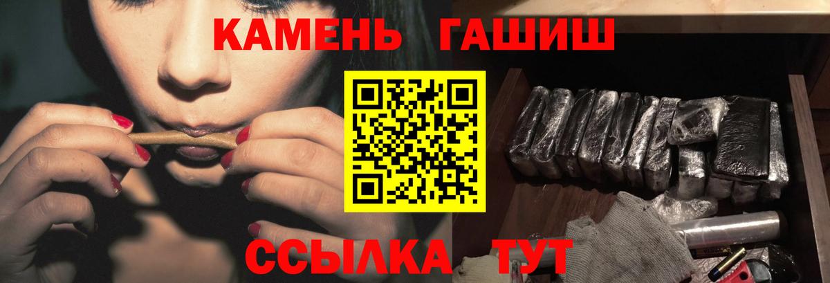 Орёл  ГАШИШ Ice-O-Lator  ГАШИШ Изолятор  Вход с VPN 