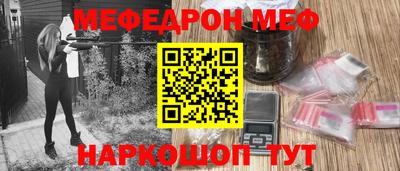 эйфоретик Беслан