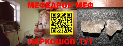 MDMA Бийск