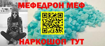 спиды Берёзовский