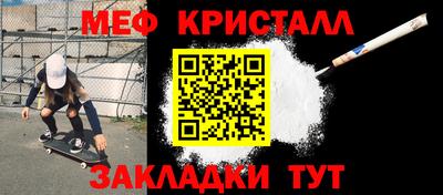 эйфоретик Беслан