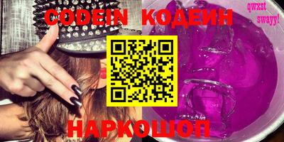 спиды Берёзовский