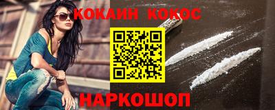 спиды Берёзовский