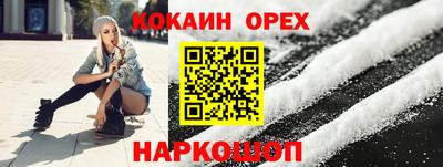 MDMA Бийск