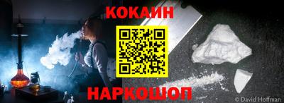 спиды Берёзовский