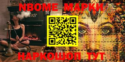 MDMA Бийск