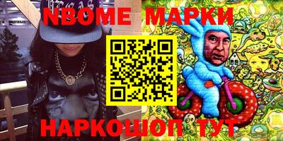 MDMA Бийск