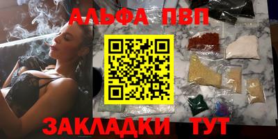 эйфоретик Беслан
