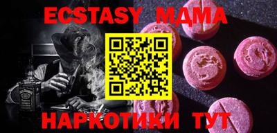 MDMA Бийск