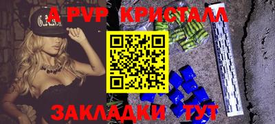спиды Берёзовский