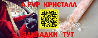 эйфоретик Беслан
