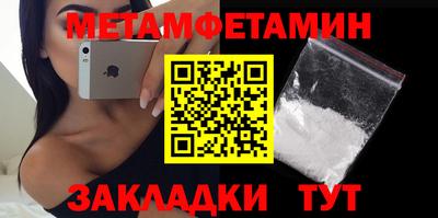 эйфоретик Беслан
