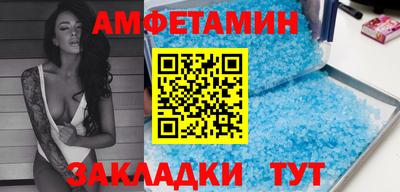эйфоретик Беслан