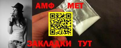 эйфоретик Беслан