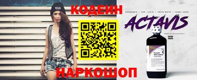 эйфоретик Беслан