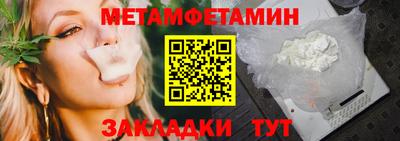 спиды Берёзовский