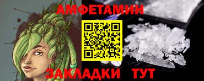 спиды Берёзовский