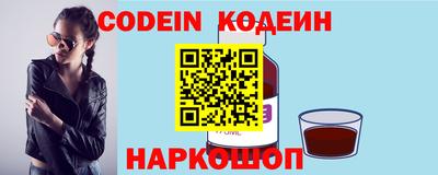 эйфоретик Беслан