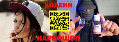 эйфоретик Беслан