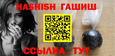 эйфоретик Беслан