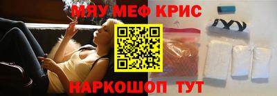 эйфоретик Беслан