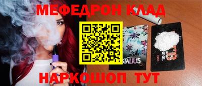 спиды Берёзовский