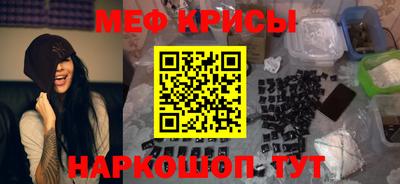 эйфоретик Беслан