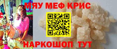 MDMA Бийск