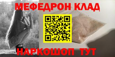 эйфоретик Беслан