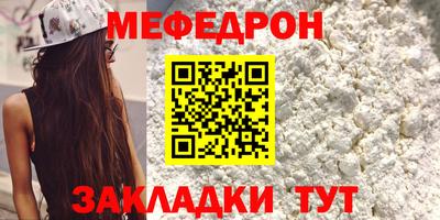 эйфоретик Беслан