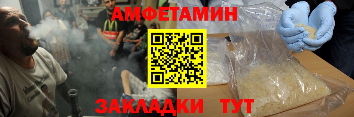 Орёл  Метамфетамин Декстрометамфетамин 99.9%  Метамфетамин Декстрометамфетамин 99.9%  Метамфетамин  Вход с VPN 