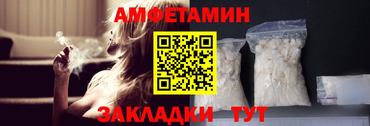 МЕТАМФЕТАМИН кристалл Орёл
